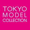 東京モデルコレクション